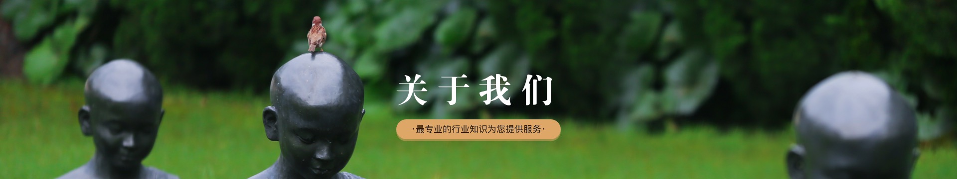 遂宁八角亭公墓