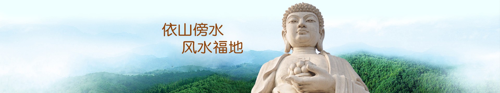 遂宁八角亭公墓