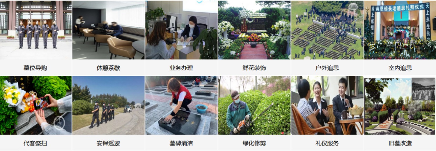 遂宁八角亭公墓